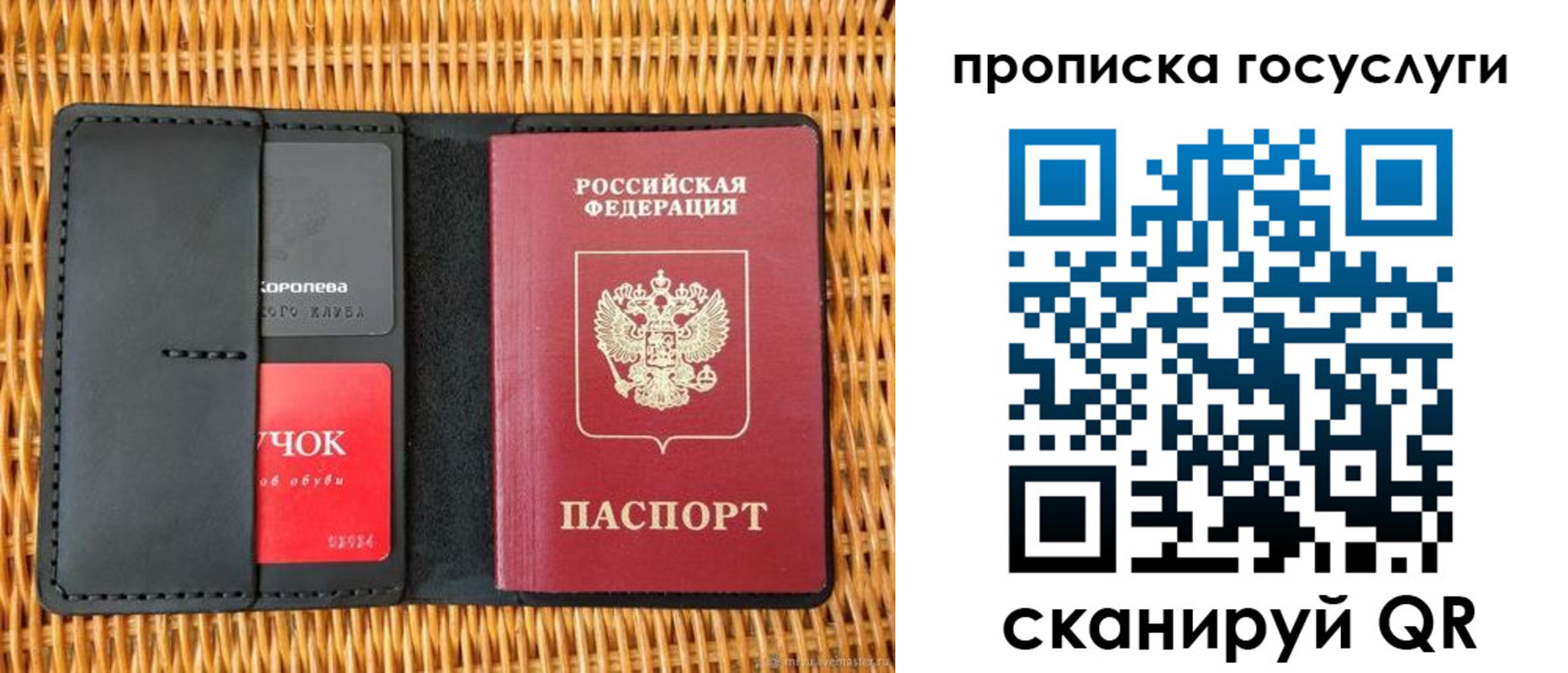 прописка для кредита в Тырныаузе
