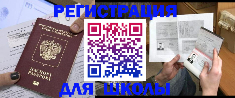 прописка гарантия в Тырныаузе