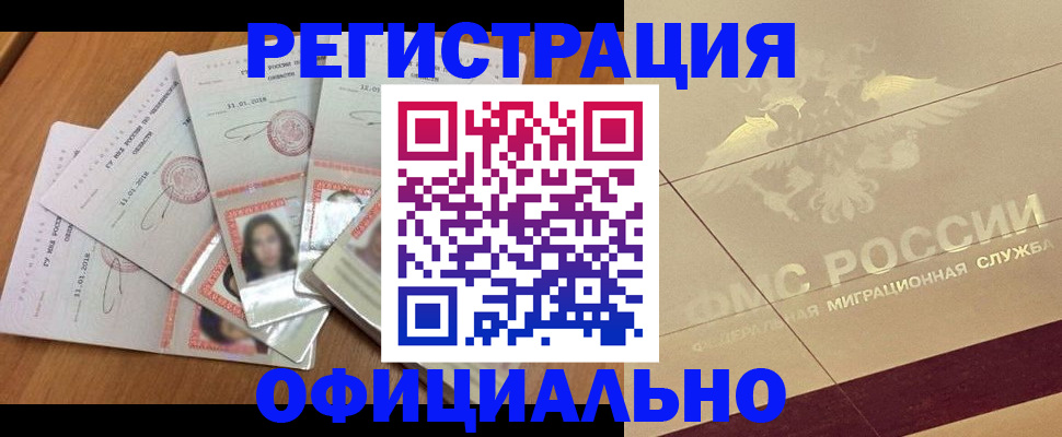 найти адрес прописки в Тырныаузе