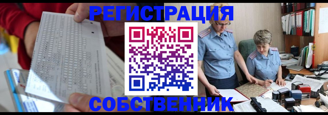 прописка для кредита в Тырныаузе